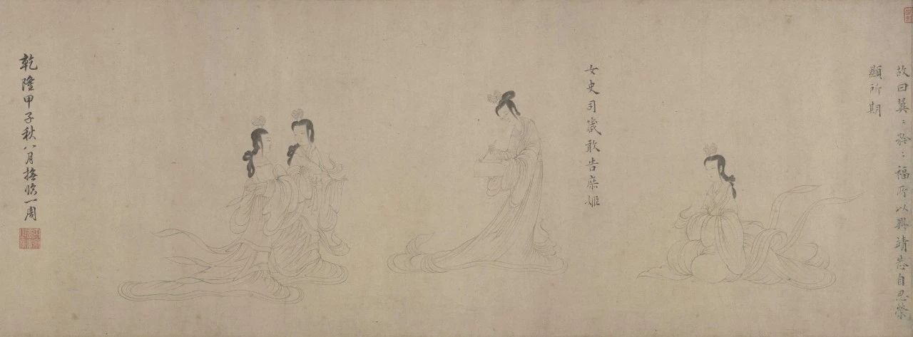 名画赏析 | 晋 顾恺之《女史箴图》 1:1 电子版( 2.04GB ) 图片素材 第2张-素材湾丨精选海外优质设计素材资源 名画赏析 | 晋 顾恺之《女史箴图》 1:1 电子版( 2.04GB ) 图片素材 sucaiwan.com