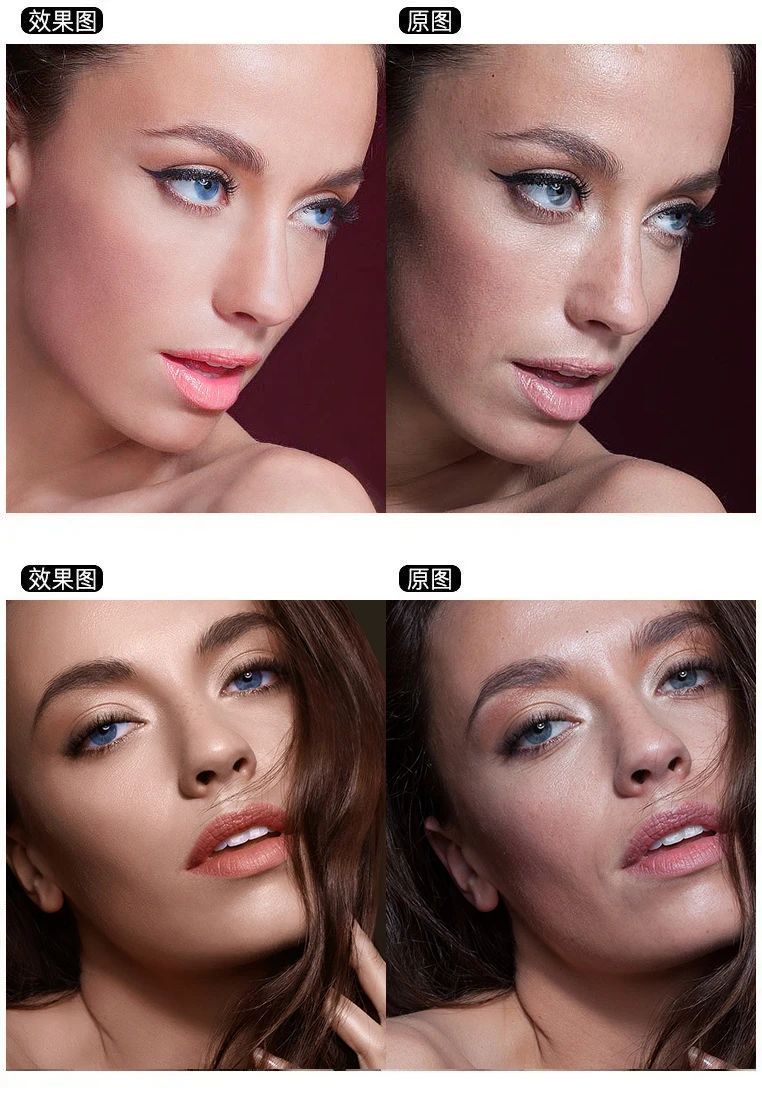 PS插件:至臻版DMX一键自动人像精修质感磨皮修图插件 支持PS 2023最新win/mac 插件预设 第4张-素材湾丨精选海外优质设计素材资源 PS插件:至臻版DMX一键自动人像精修质感磨皮修图插件 支持PS 2023最新win/mac 插件预设 sucaiwan.com