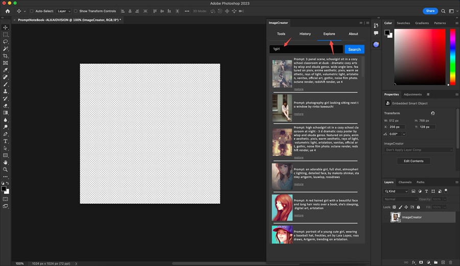 PS插件:PS嵌入Stable Diffusion插件Alkaid.art(ImageCreator) win/mac支持PS Beta 24.7及以上 支持各类大模型/无任何限制 插件预设 第6张-素材湾丨精选海外优质设计素材资源 PS插件:PS嵌入Stable Diffusion插件Alkaid.art(ImageCreator) win/mac支持PS Beta 24.7及以上 支持各类大模型/无任何限制 插件预设 sucaiwan.com