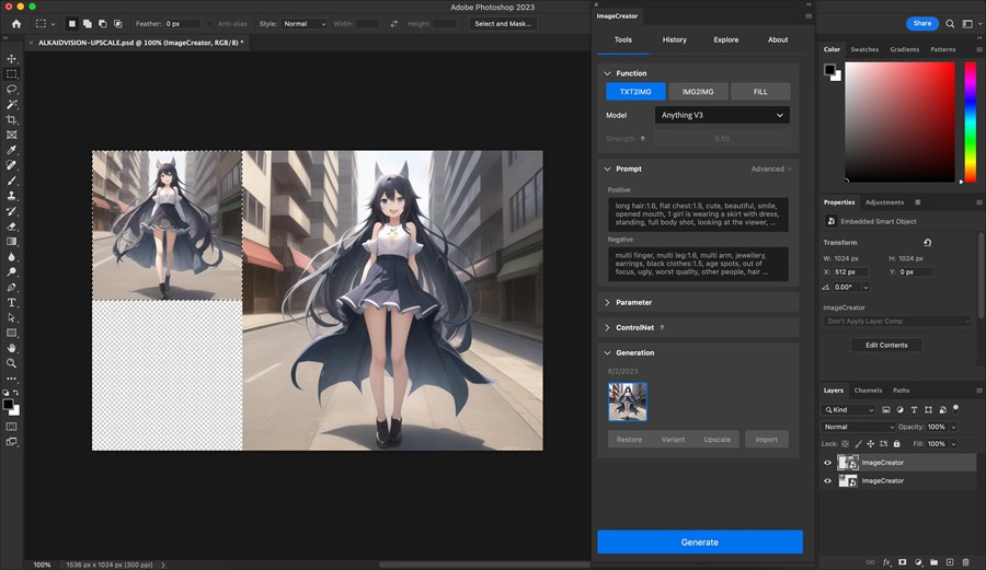 PS插件:PS嵌入Stable Diffusion插件Alkaid.art(ImageCreator) win/mac支持PS Beta 24.7及以上 支持各类大模型/无任何限制 插件预设 第8张-素材湾丨精选海外优质设计素材资源 PS插件:PS嵌入Stable Diffusion插件Alkaid.art(ImageCreator) win/mac支持PS Beta 24.7及以上 支持各类大模型/无任何限制 插件预设 sucaiwan.com