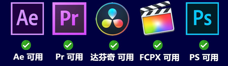 luts视频调色预设大全 . sucaiwan.com