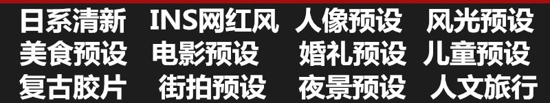 luts视频调色预设大全 . sucaiwan.com