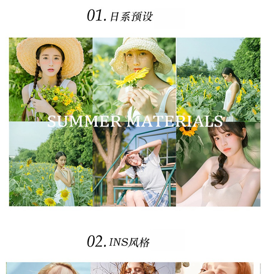 luts视频调色预设大全 . sucaiwan.com