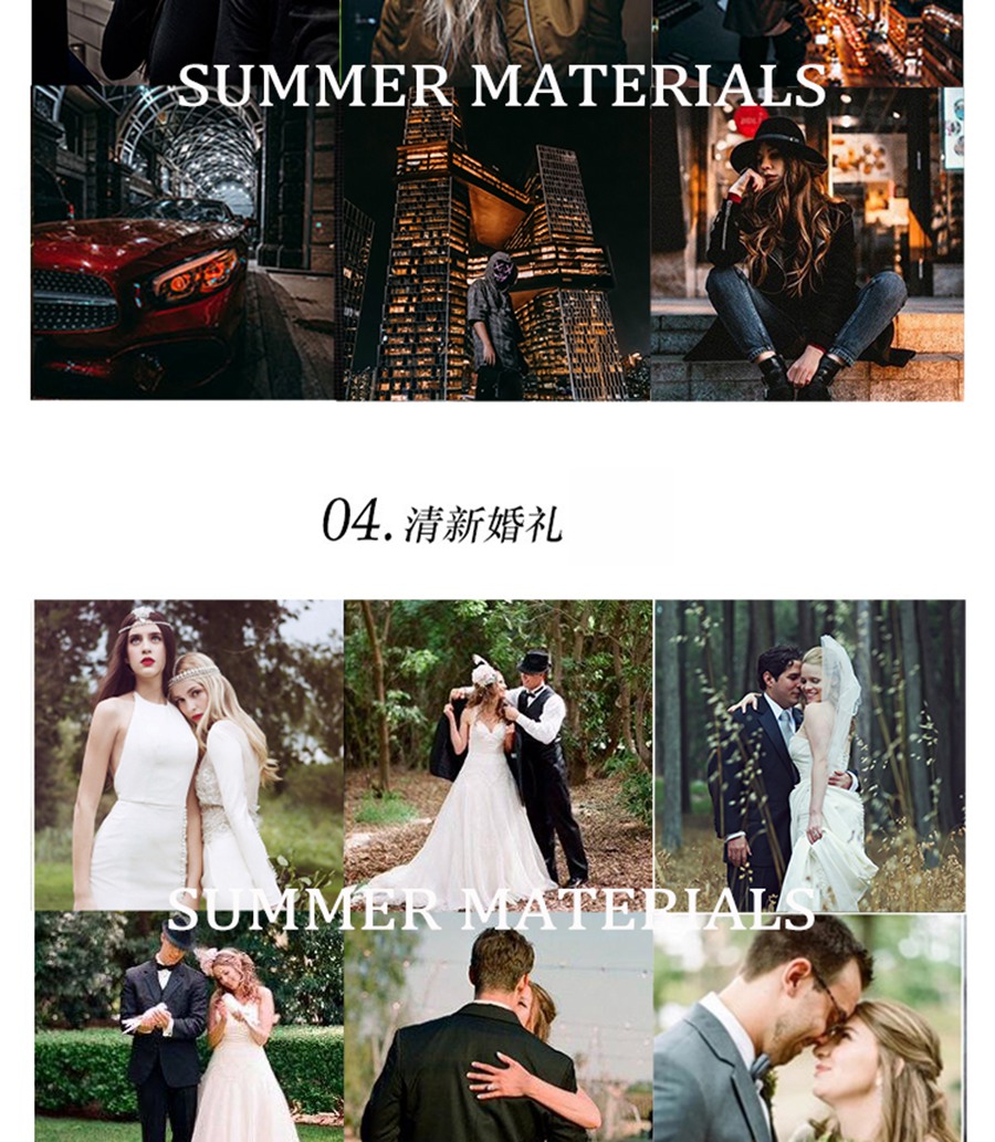 luts视频调色预设大全 . sucaiwan.com