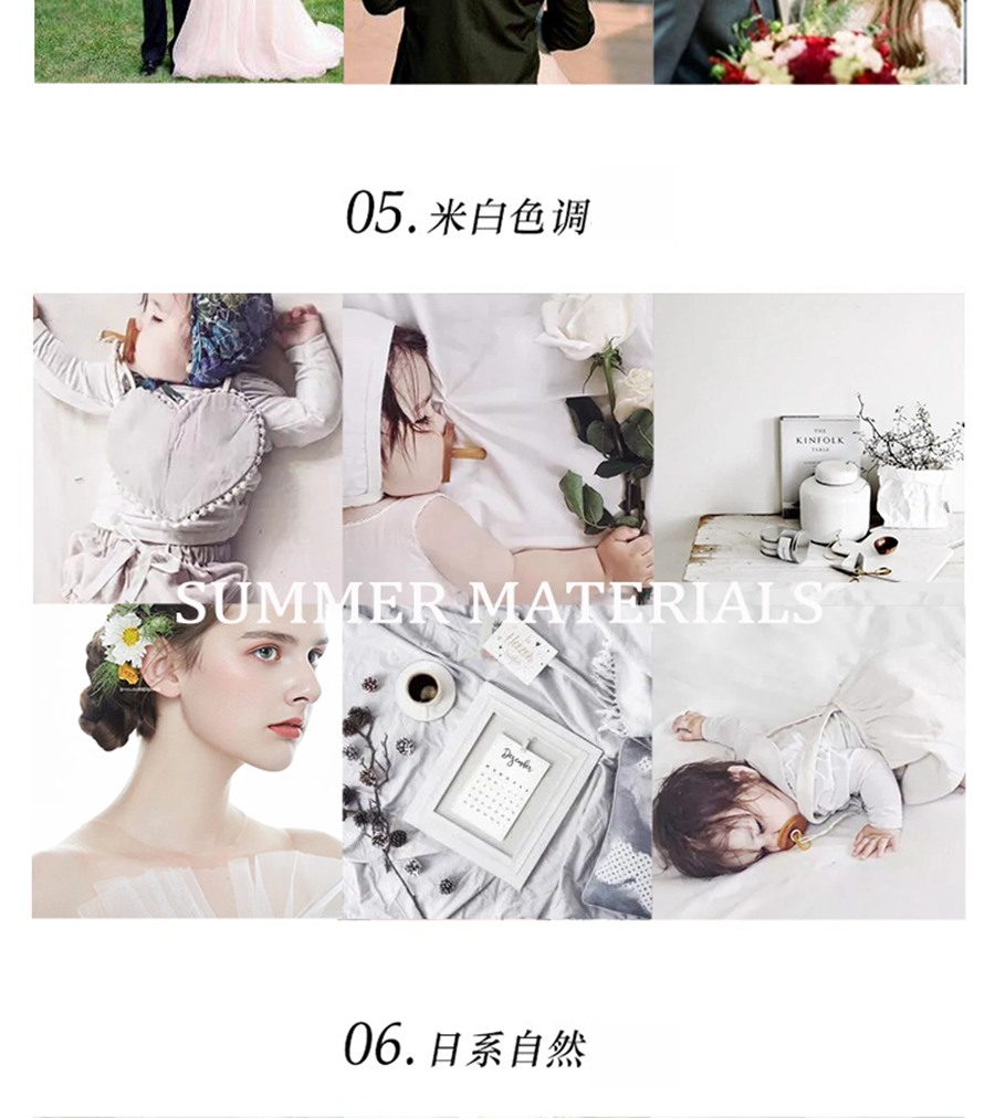 luts视频调色预设大全 . sucaiwan.com