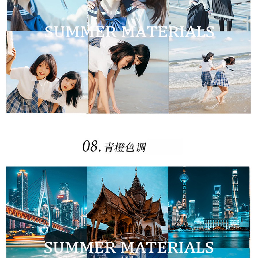 luts视频调色预设大全 . sucaiwan.com