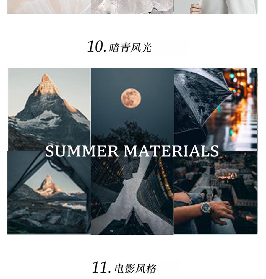 luts视频调色预设大全 . sucaiwan.com