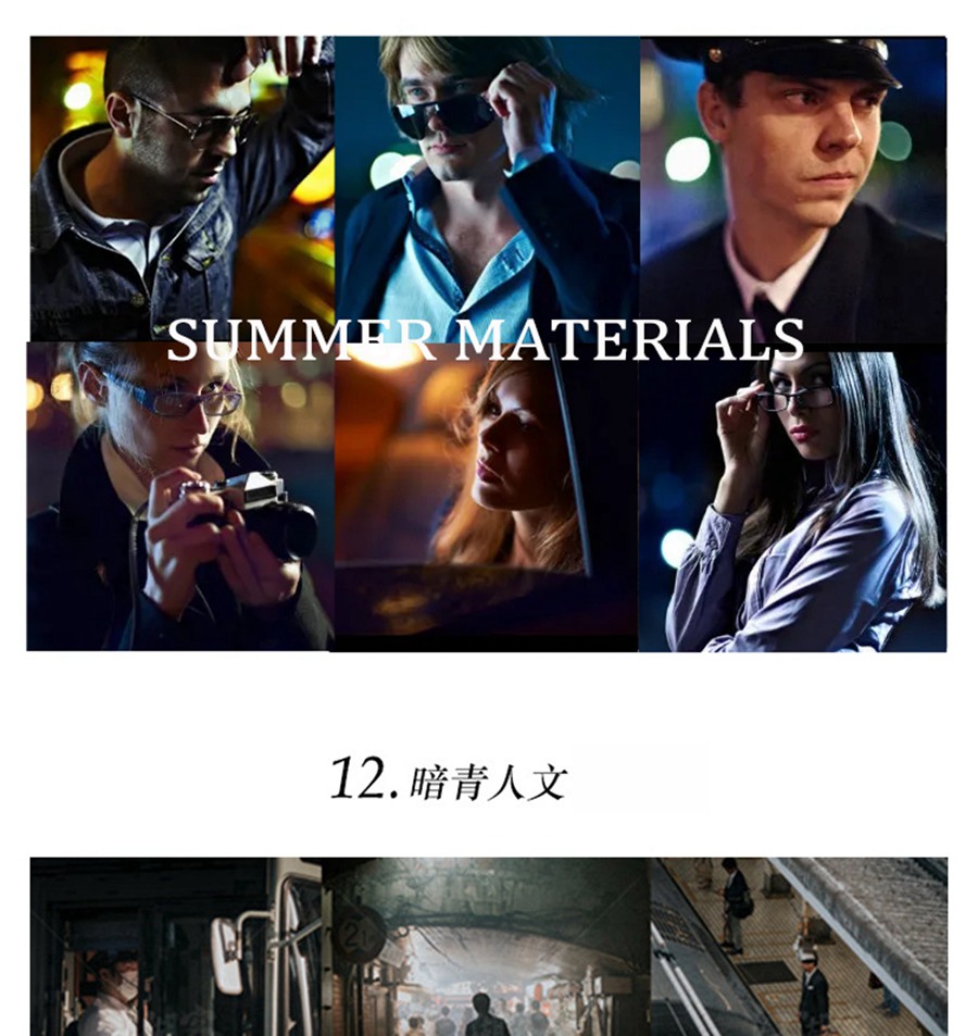 luts视频调色预设大全 . sucaiwan.com