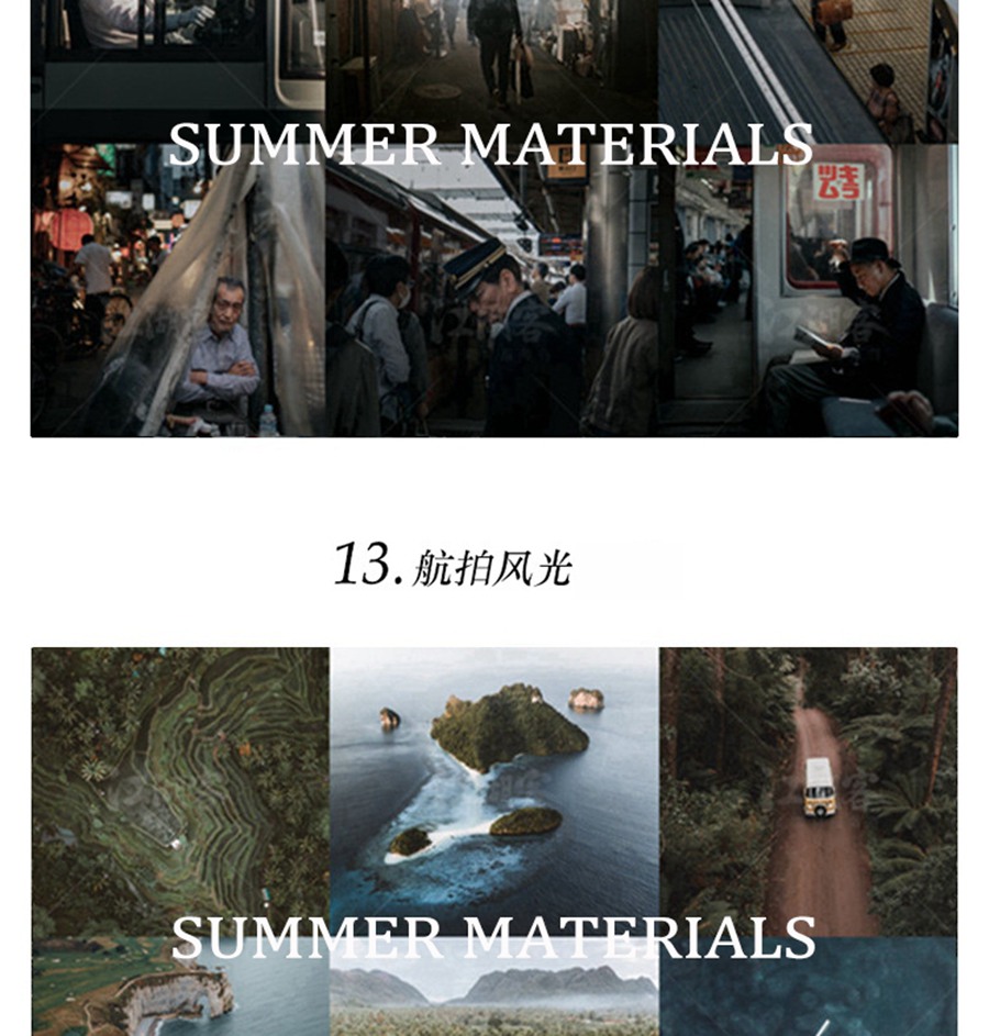 luts视频调色预设大全 . sucaiwan.com