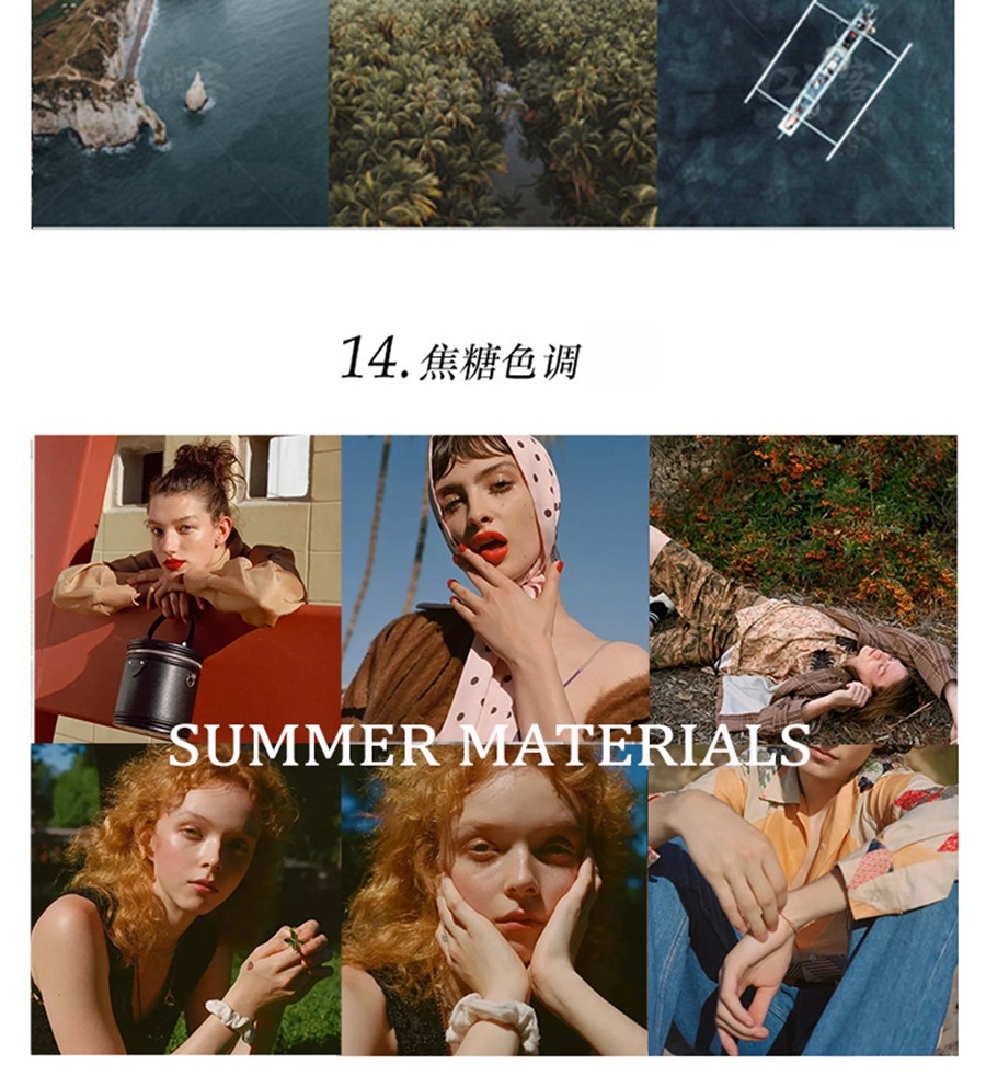 luts视频调色预设大全 . sucaiwan.com