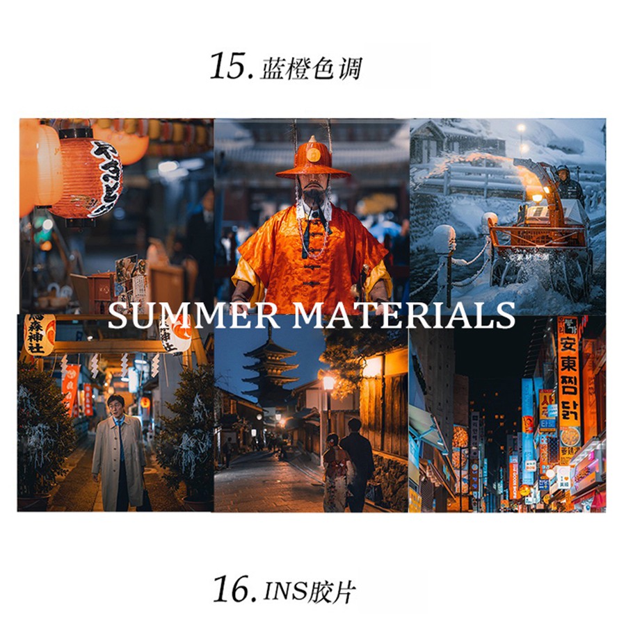 luts视频调色预设大全 . sucaiwan.com