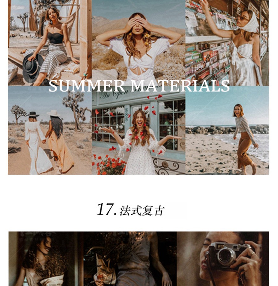 luts视频调色预设大全 . sucaiwan.com