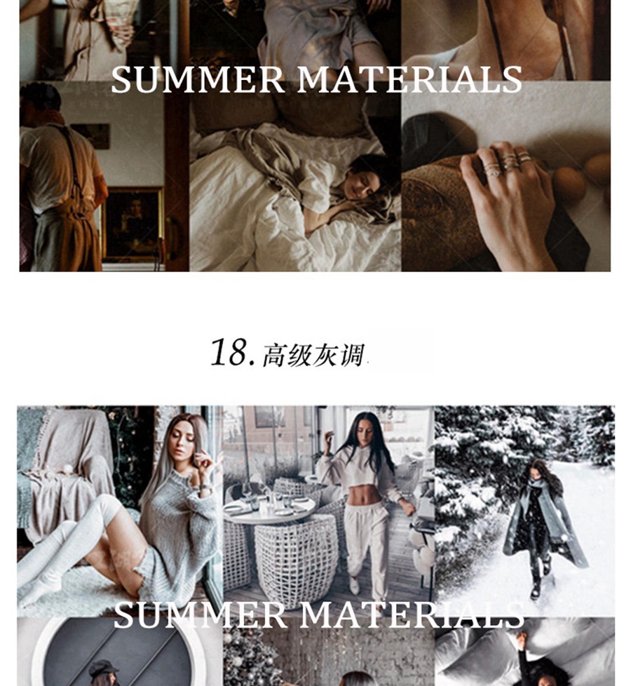 luts视频调色预设大全 . sucaiwan.com