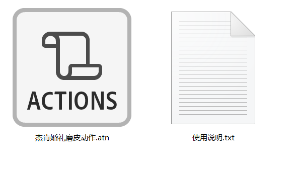 抖音小红书网红摄影师【杰肯】婚礼预设人像纪实色调杰肯婚礼滤镜LR预设带PS动作 常用胶片感色调滤镜 电脑版ps/lr预设配置文件滤镜附教程 插件预设 sucaiwan.com