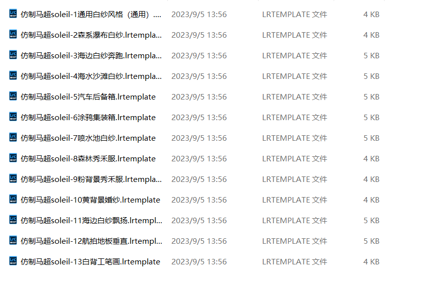 抖音小红书网红摄影师【马超soleil】2023最新网红马超婚礼预设13款LR预设ps滤镜 电脑版ps/lr预设配置文件滤镜附教程 插件预设 第7张-素材湾丨精选海外优质设计素材资源 抖音小红书网红摄影师【马超soleil】2023最新网红马超婚礼预设13款LR预设ps滤镜 电脑版ps/lr预设配置文件滤镜附教程 插件预设 sucaiwan.com