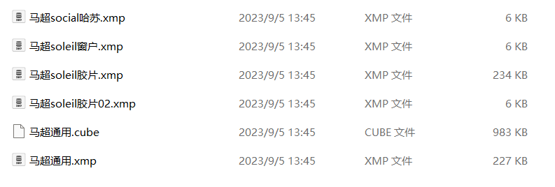 抖音小红书网红摄影师【马超soleil】2023最新网红马超婚礼预设13款LR预设ps滤镜 电脑版ps/lr预设配置文件滤镜附教程 插件预设 第9张-素材湾丨精选海外优质设计素材资源 抖音小红书网红摄影师【马超soleil】2023最新网红马超婚礼预设13款LR预设ps滤镜 电脑版ps/lr预设配置文件滤镜附教程 插件预设 sucaiwan.com