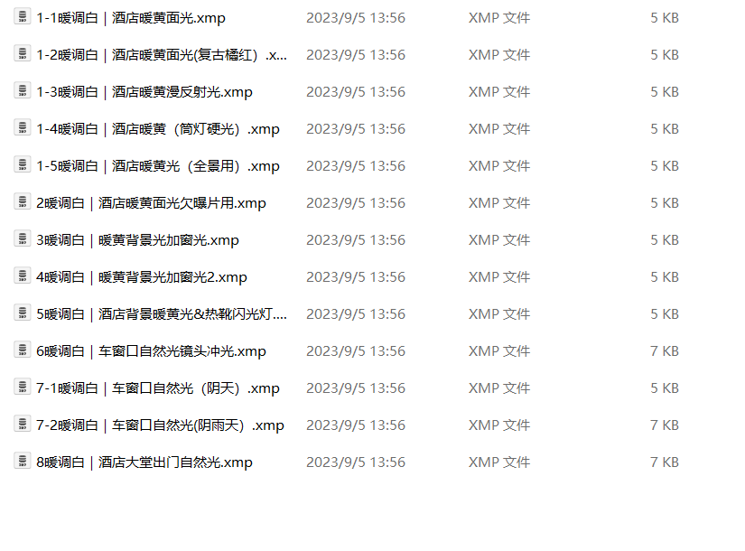 抖音小红书网红摄影师【苜光】正版预设130+款 苜光电影质感婚礼跟拍调色 电脑版ps/lr预设配置文件滤镜附教程 插件预设 sucaiwan.com
