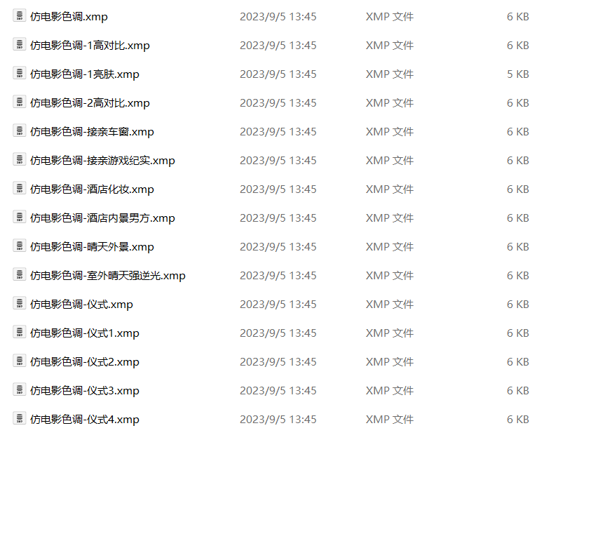 抖音小红书网红摄影师【苜光】正版预设130+款 苜光电影质感婚礼跟拍调色 电脑版ps/lr预设配置文件滤镜附教程 插件预设 sucaiwan.com