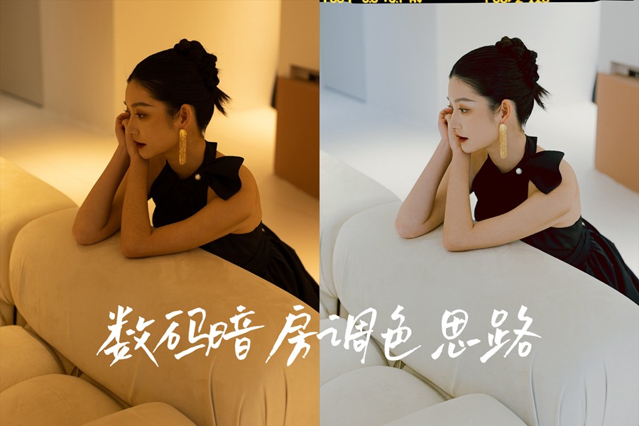 抖音小红书网红摄影师【ZHAO’S 赵凯华Zkh】昼与夜胶片预设1款 电脑版ps/lr预设配置文件滤镜附教程 插件预设 第2张-素材湾丨精选海外优质设计素材资源 抖音小红书网红摄影师【ZHAO’S 赵凯华Zkh】昼与夜胶片预设1款 电脑版ps/lr预设配置文件滤镜附教程 插件预设 sucaiwan.com