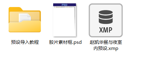 抖音小红书网红摄影师【ZHAO’S 赵凯华Zkh】昼与夜胶片预设1款 电脑版ps/lr预设配置文件滤镜附教程 插件预设 第7张-素材湾丨精选海外优质设计素材资源 抖音小红书网红摄影师【ZHAO’S 赵凯华Zkh】昼与夜胶片预设1款 电脑版ps/lr预设配置文件滤镜附教程 插件预设 sucaiwan.com