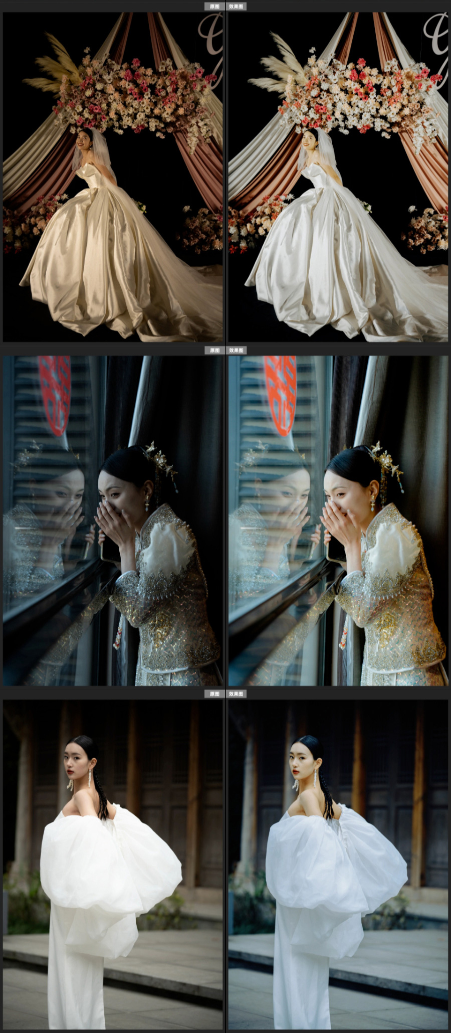 抖音小红书网红摄影师【猫胡子】婚礼跟拍/宴会跟拍LR预设 胶片预设11款 电脑版ps/lr预设配置文件滤镜附教程 插件预设 第5张-素材湾丨精选海外优质设计素材资源 抖音小红书网红摄影师【猫胡子】婚礼跟拍/宴会跟拍LR预设 胶片预设11款 电脑版ps/lr预设配置文件滤镜附教程 插件预设 sucaiwan.com