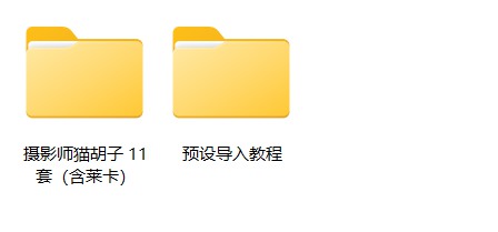 抖音小红书网红摄影师【猫胡子】婚礼跟拍/宴会跟拍LR预设 胶片预设11款 电脑版ps/lr预设配置文件滤镜附教程 插件预设 第6张-素材湾丨精选海外优质设计素材资源 抖音小红书网红摄影师【猫胡子】婚礼跟拍/宴会跟拍LR预设 胶片预设11款 电脑版ps/lr预设配置文件滤镜附教程 插件预设 sucaiwan.com