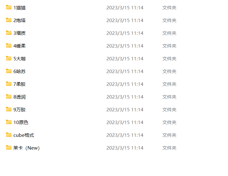 抖音小红书网红摄影师【猫胡子】婚礼跟拍/宴会跟拍LR预设 胶片预设11款 电脑版ps/lr预设配置文件滤镜附教程 插件预设 第7张-素材湾丨精选海外优质设计素材资源 抖音小红书网红摄影师【猫胡子】婚礼跟拍/宴会跟拍LR预设 胶片预设11款 电脑版ps/lr预设配置文件滤镜附教程 插件预设 sucaiwan.com