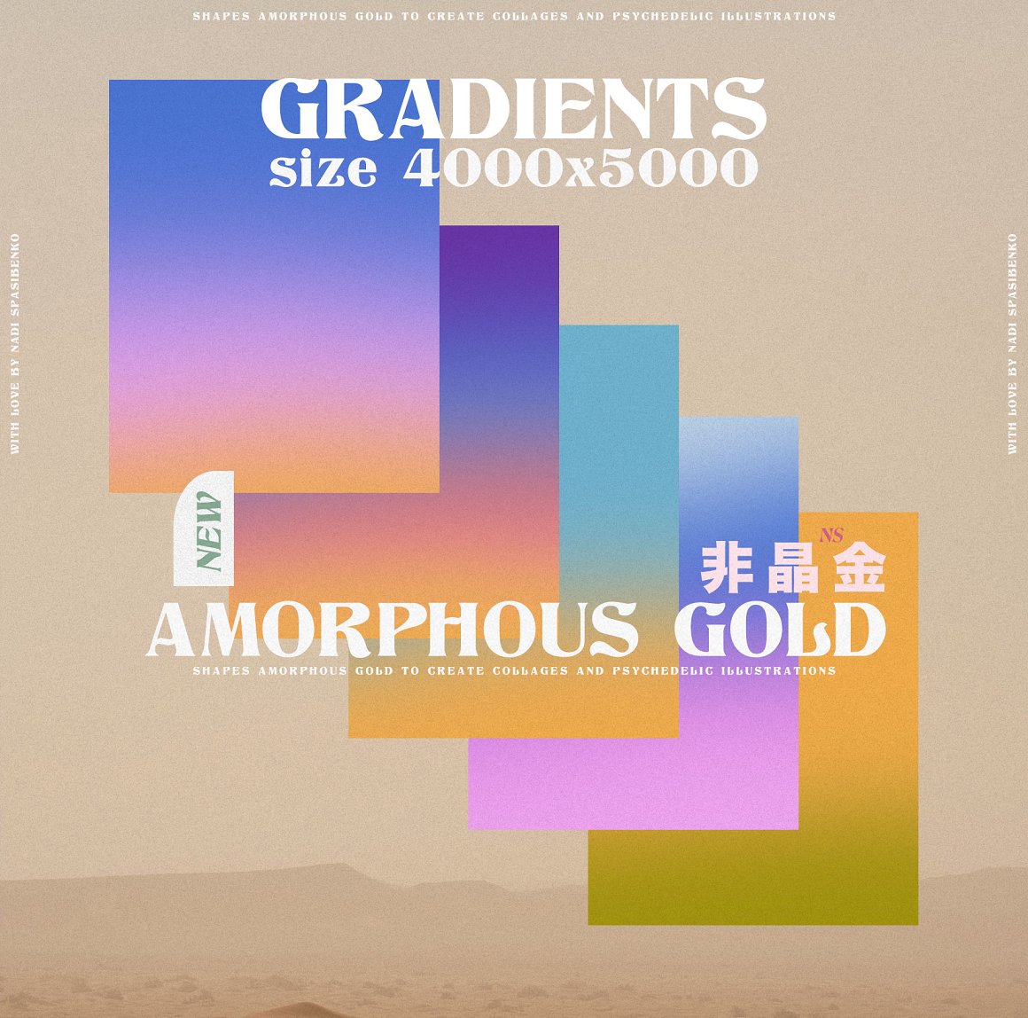 抽象艺术酸性液态3d迷幻黄金形状背景海报PBG素材包 Amorphous Liquid Gold 图片素材 sucaiwan.com