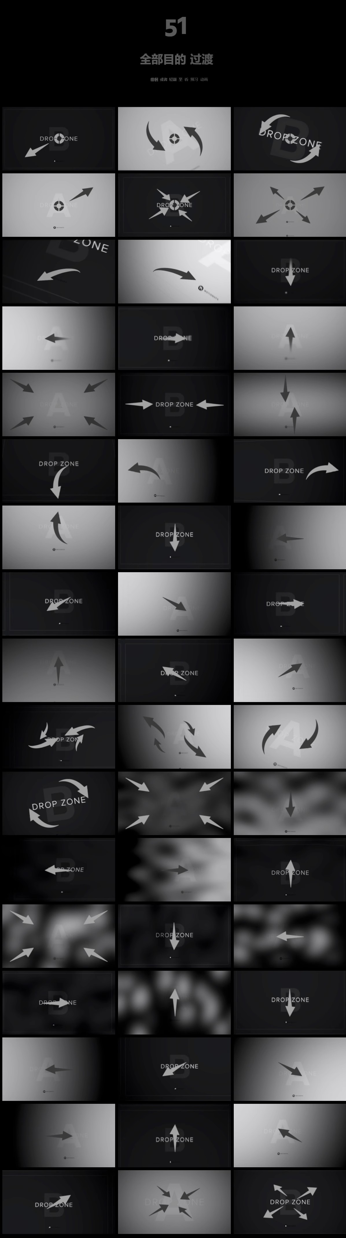FCPX插件：51种淡入淡出平滑黑场渐隐过渡 MotionVFX mTransition Fade 插件预设 sucaiwan.com
