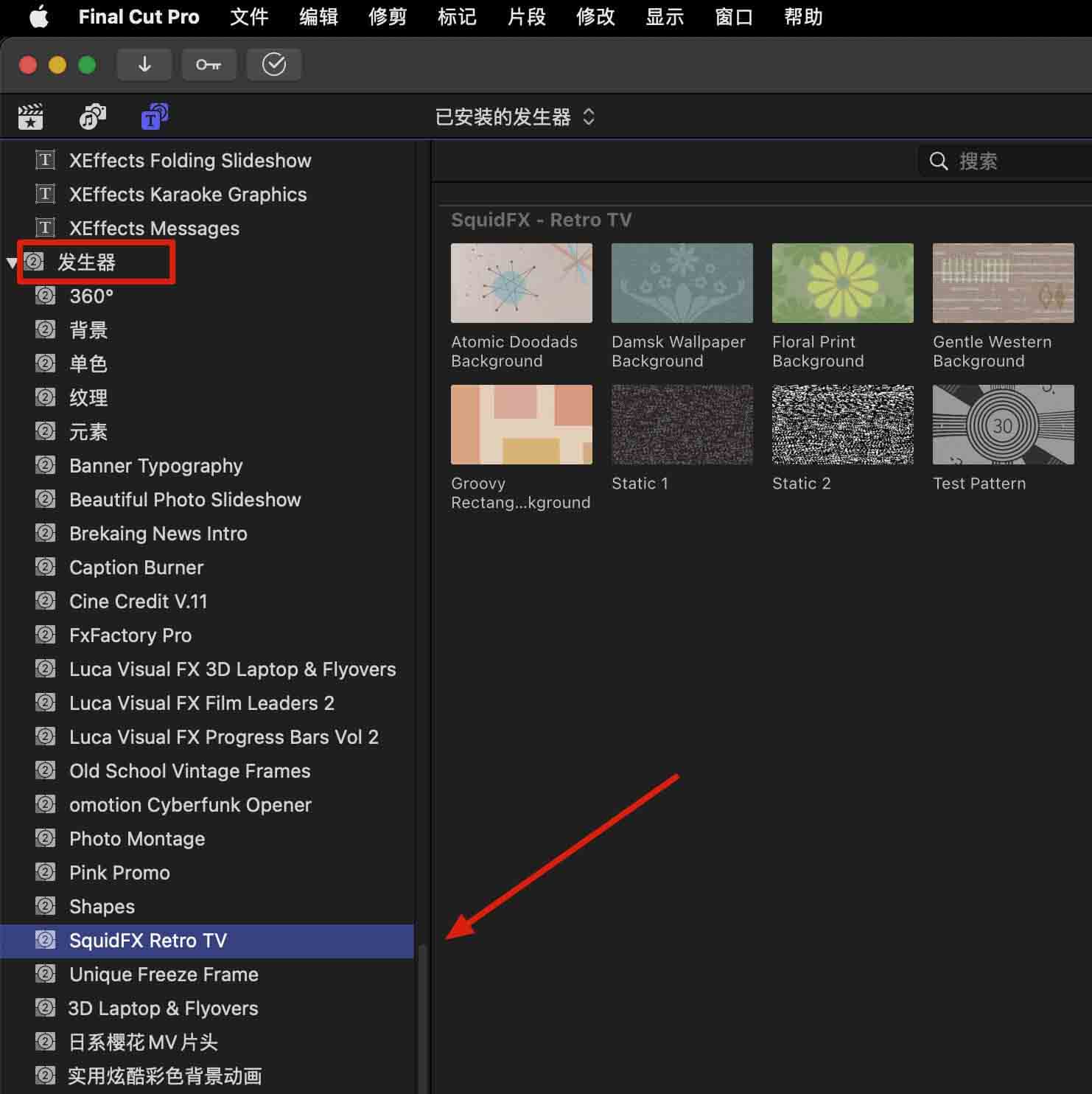 FCPX插件:70年代复古老旧古董电视屏幕效果 SquidFX Retro TV 插件预设 第5张-素材湾丨精选海外优质设计素材资源 FCPX插件:70年代复古老旧古董电视屏幕效果 SquidFX Retro TV 插件预设 sucaiwan.com