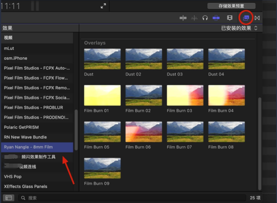 FCPX插件：复古8mm胶片颗粒灼烧灰尘效果 8mm Film Effects Pack – Final Cut Pro X 插件预设 sucaiwan.com
