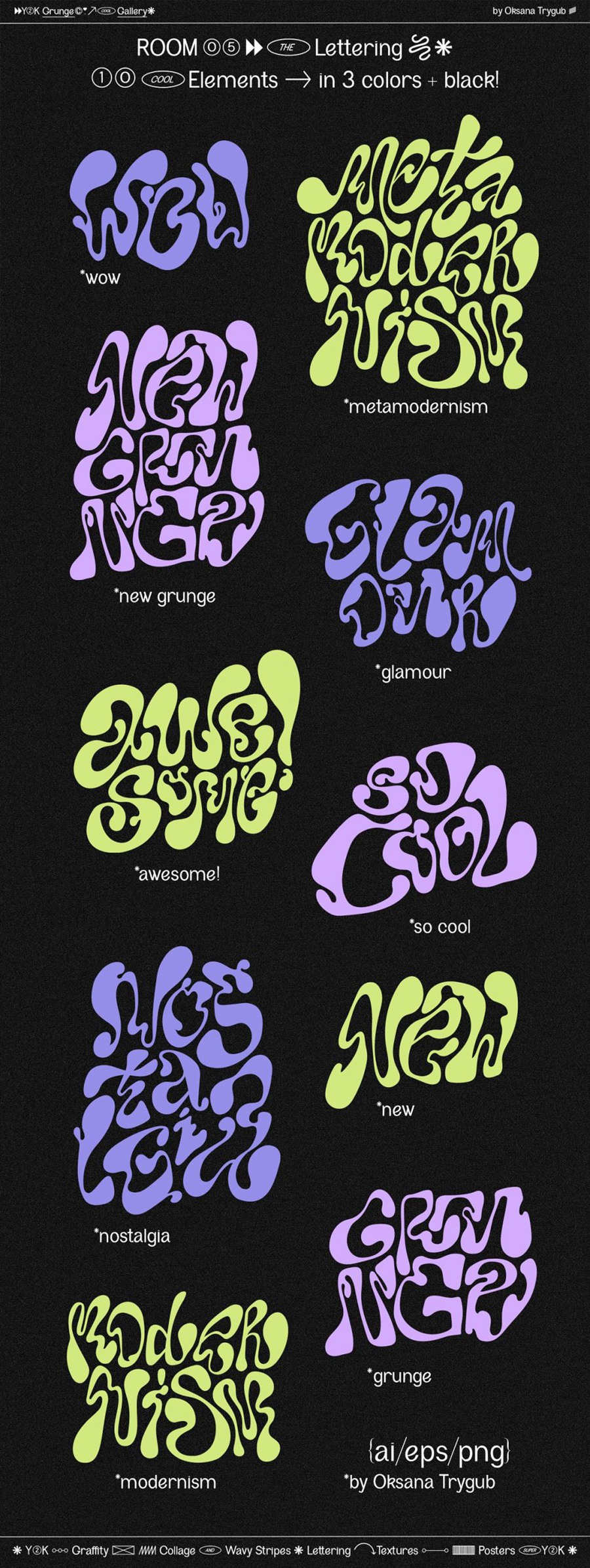 千禧年涂鸦垃圾美学Y2K涂鸦迷幻拼贴艺术波浪条纹背景形状素材包 Grunge Gallery: Graffiti Collage . 第18张-素材湾丨精选海外优质设计素材资源 千禧年涂鸦垃圾美学Y2K涂鸦迷幻拼贴艺术波浪条纹背景形状素材包 Grunge Gallery: Graffiti Collage . sucaiwan.com