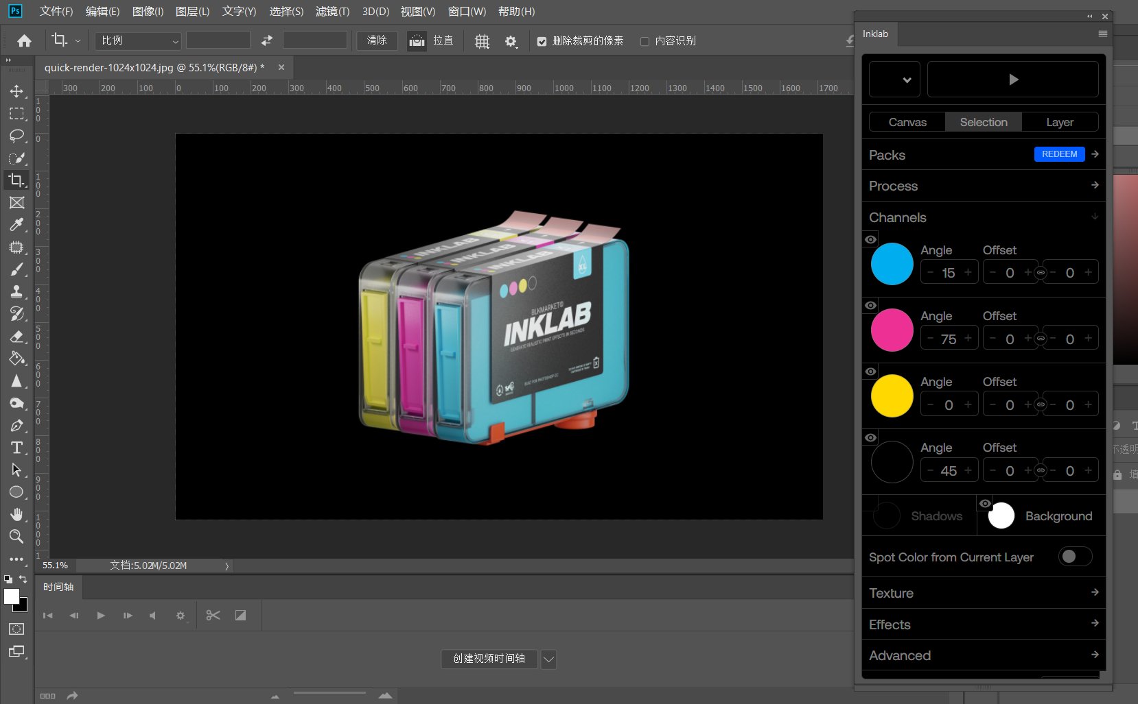 一键式完全可定制墨迹颜色打印效果PS插件 Blkmarket INKLAB XL + Presets v1.0.3 插件预设 sucaiwan.com