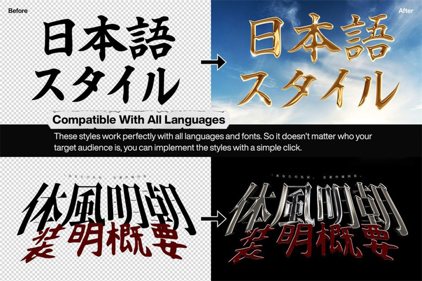 样机模版-镀铬金属渐变效果PS特效样机模板 样机素材 sucaiwan.com