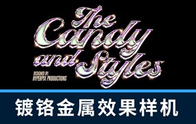 样机模版-镀铬金属渐变效果PS特效样机模板