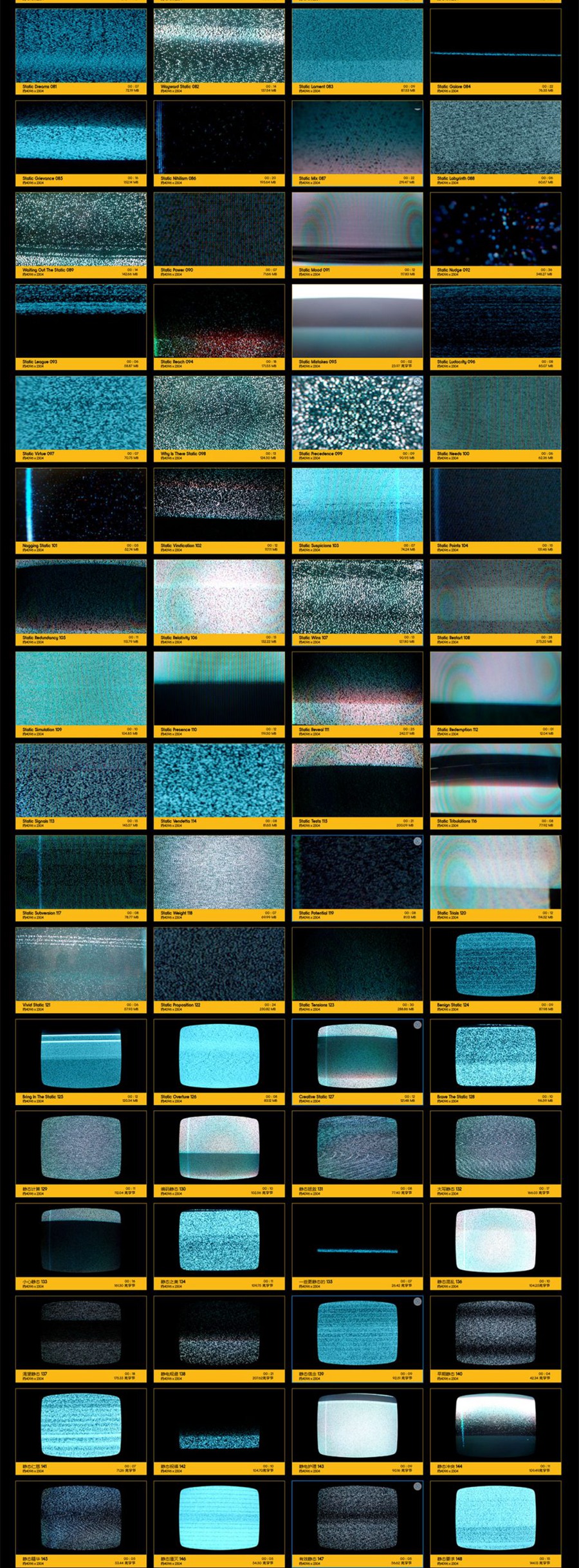 视频素材:173个信号故障干扰电视雪花闪烁失真特效4K视频素材 BBV27 影视音频 第3张-素材湾丨精选海外优质设计素材资源 视频素材:173个信号故障干扰电视雪花闪烁失真特效4K视频素材 BBV27 影视音频 sucaiwan.com