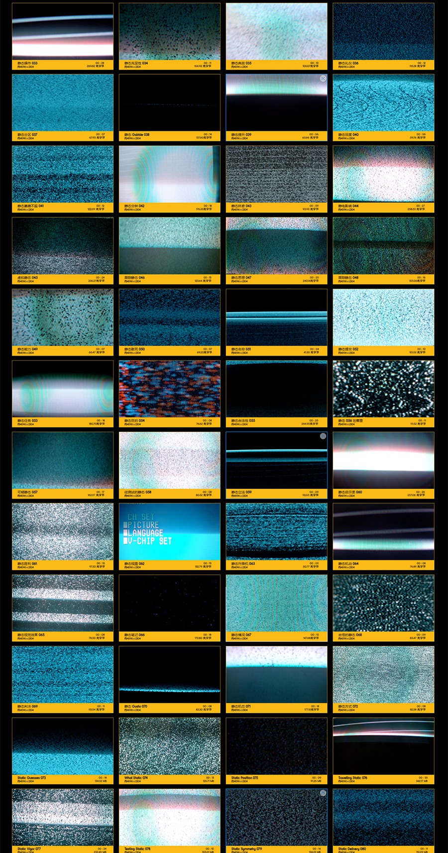 视频素材:173个信号故障干扰电视雪花闪烁失真特效4K视频素材 BBV27 影视音频 第4张-素材湾丨精选海外优质设计素材资源 视频素材:173个信号故障干扰电视雪花闪烁失真特效4K视频素材 BBV27 影视音频 sucaiwan.com