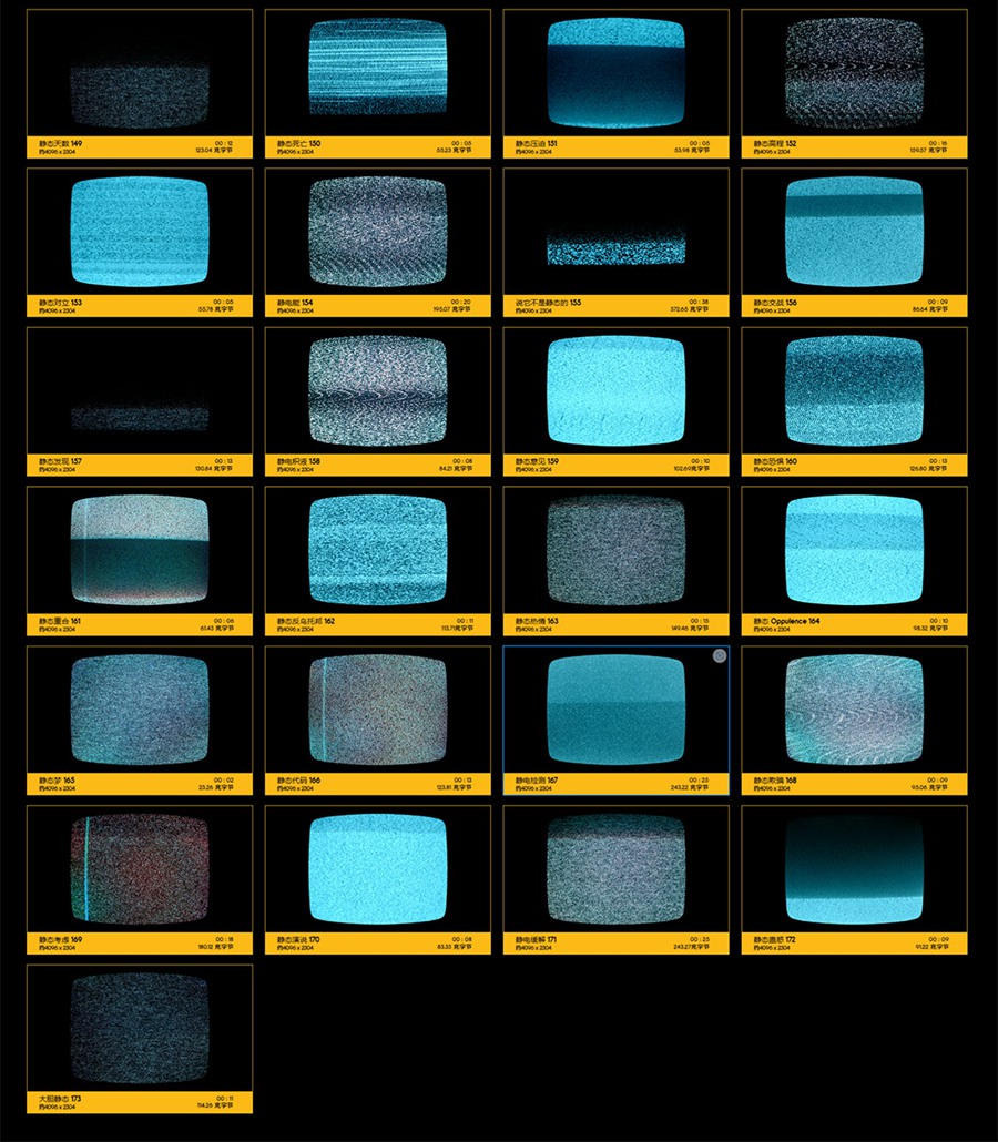 视频素材:173个信号故障干扰电视雪花闪烁失真特效4K视频素材 BBV27 影视音频 第5张-素材湾丨精选海外优质设计素材资源 视频素材:173个信号故障干扰电视雪花闪烁失真特效4K视频素材 BBV27 影视音频 sucaiwan.com