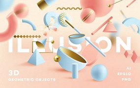 高分辨率幻觉3D几何元素无缝图案PNG海报设计素材 Polar Vectors Illusion-3D-Geometric-Objects