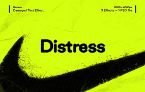 Studio 2am 新潮颗粒高分辨率半色调失真PSD样机模板 Distress