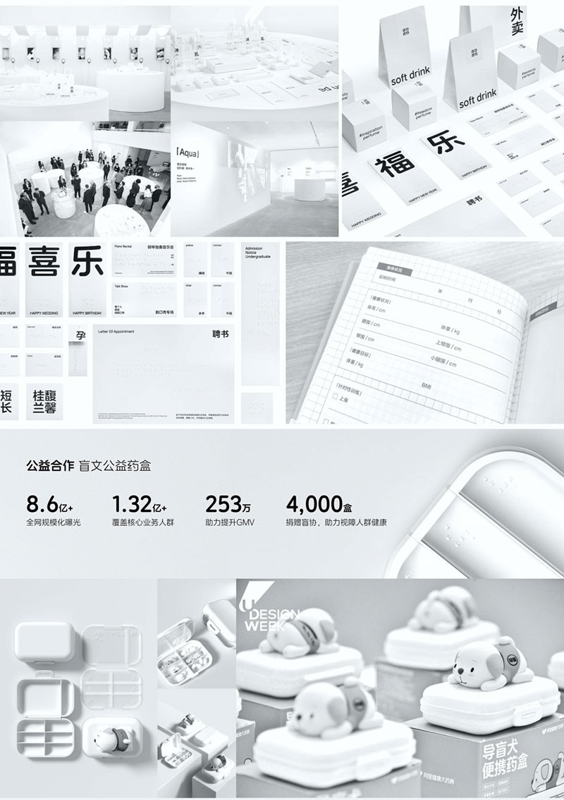 阿里健康体2.0,免费可商用 设计素材 第6张-素材湾丨精选海外优质设计素材资源 阿里健康体2.0,免费可商用 设计素材 sucaiwan.com