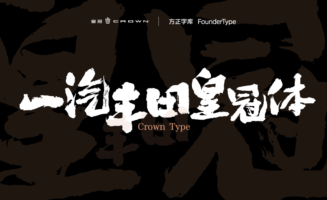 一汽丰田皇冠体，免费可商用？ . sucaiwan.com