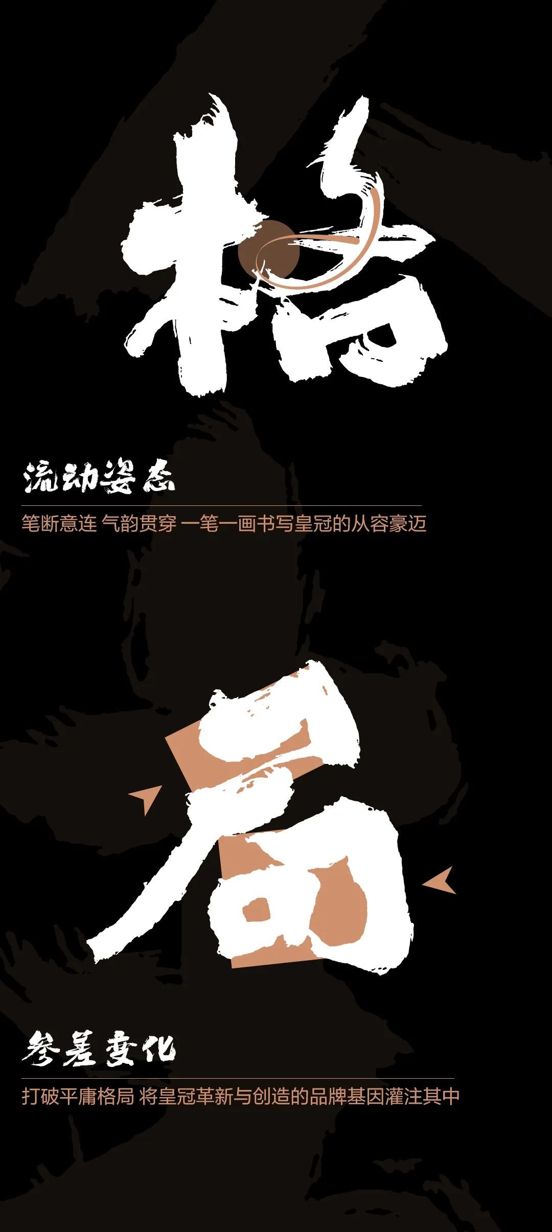 一汽丰田皇冠体，免费可商用？ . sucaiwan.com