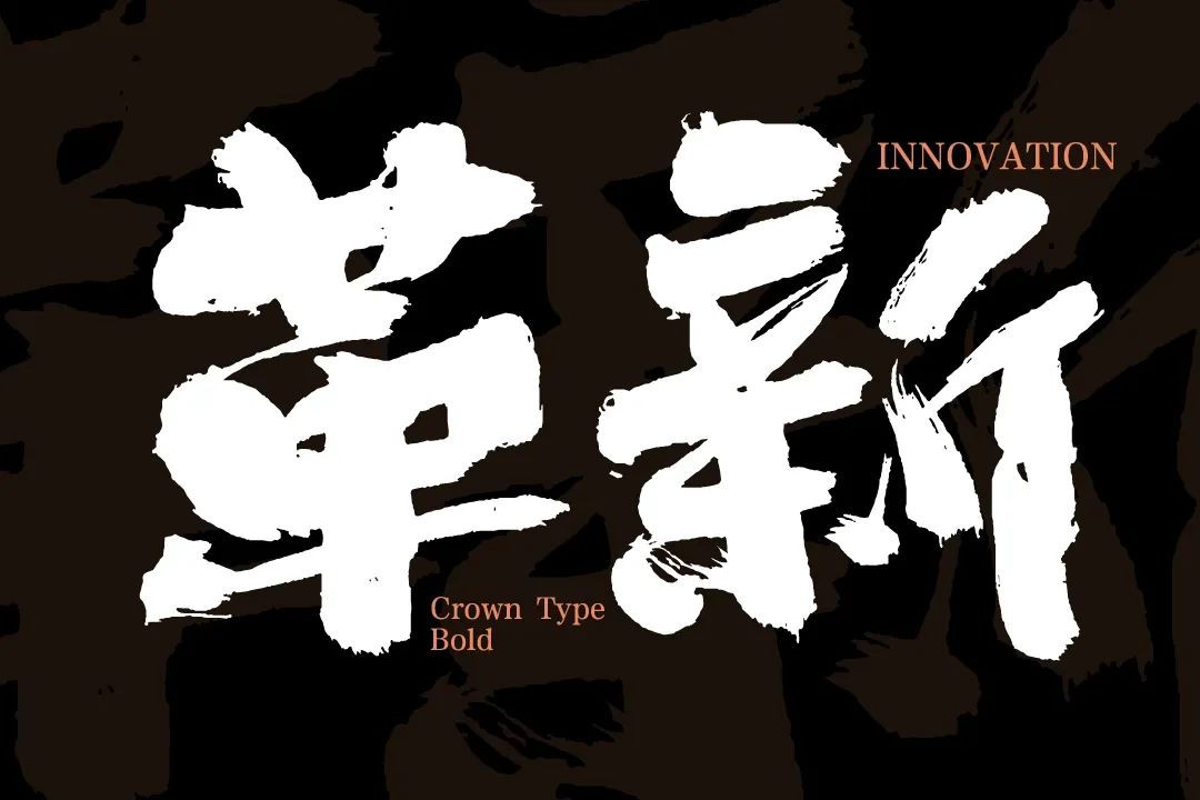 一汽丰田皇冠体，免费可商用？ . sucaiwan.com