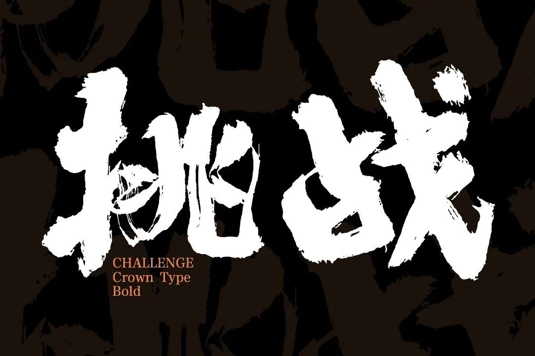 一汽丰田皇冠体，免费可商用？ . sucaiwan.com