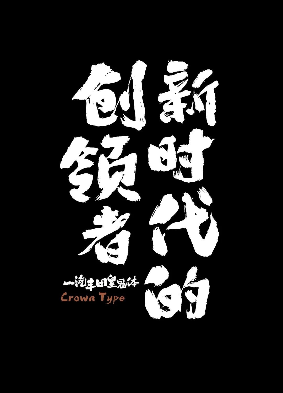 一汽丰田皇冠体，免费可商用？ . sucaiwan.com