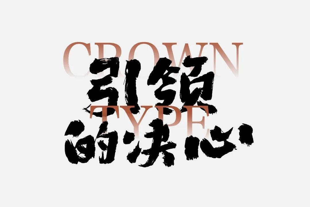 一汽丰田皇冠体，免费可商用？ . sucaiwan.com