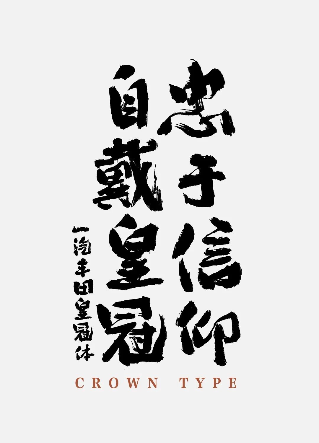 一汽丰田皇冠体，免费可商用？ . sucaiwan.com