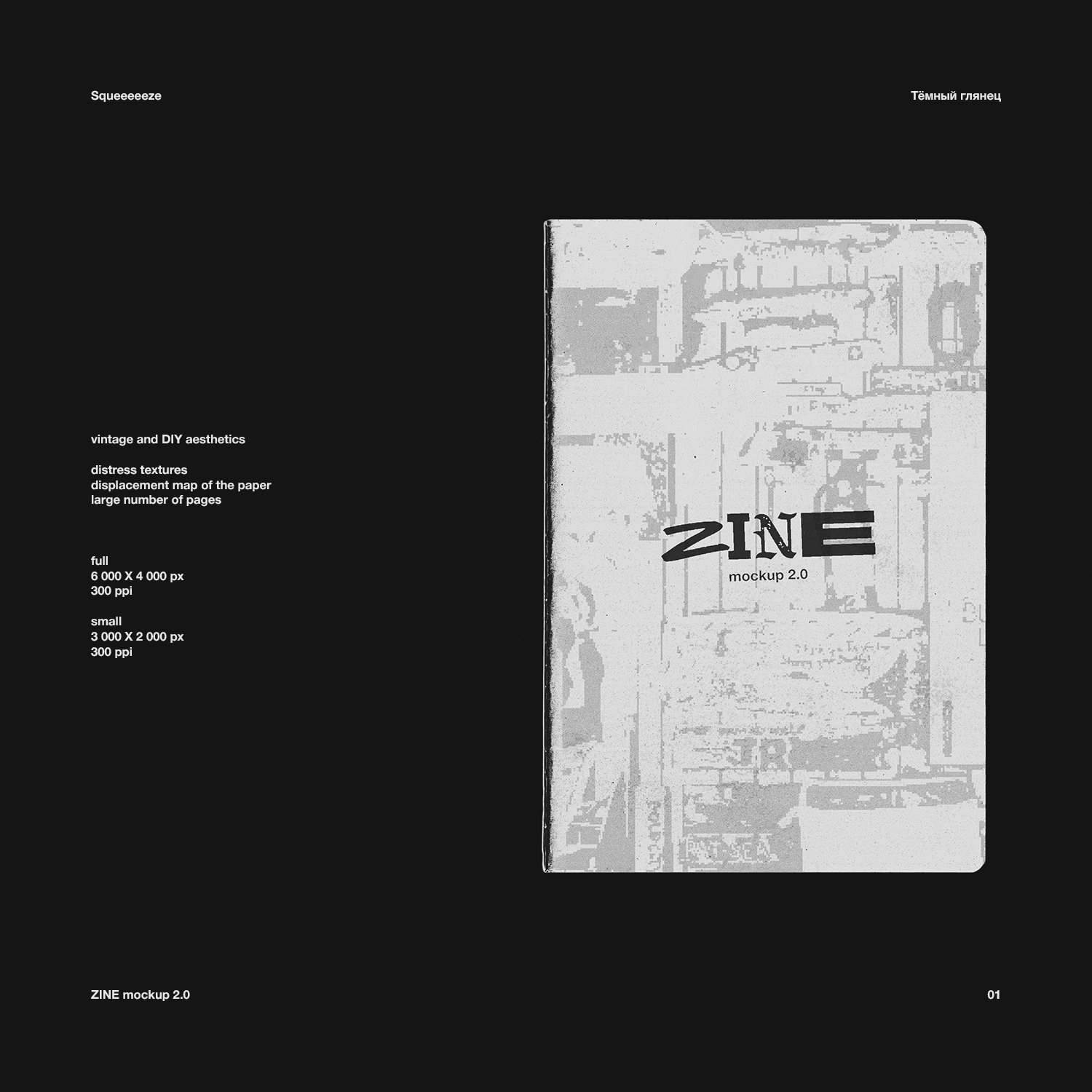 新潮设计美学杂志复古照片书纹理PSD样机模型 ZINE MOCKUP 2.0 样机素材 第1张-素材湾丨精选海外优质设计素材资源 新潮设计美学杂志复古照片书纹理PSD样机模型 ZINE MOCKUP 2.0 样机素材 sucaiwan.com
