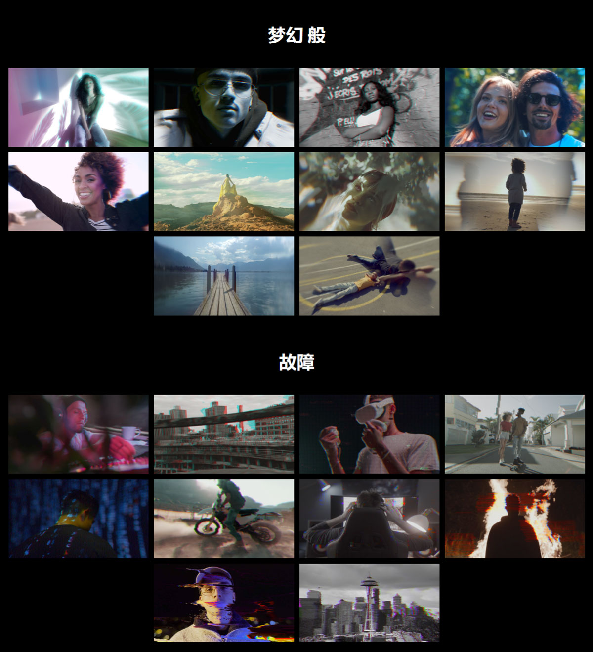 FCPX插件:50组炫酷复古梦幻信号干扰艺术化视觉效果预设 MotionVFX – mRestyle . 第10张-素材湾丨精选海外优质设计素材资源 FCPX插件:50组炫酷复古梦幻信号干扰艺术化视觉效果预设 MotionVFX – mRestyle . sucaiwan.com